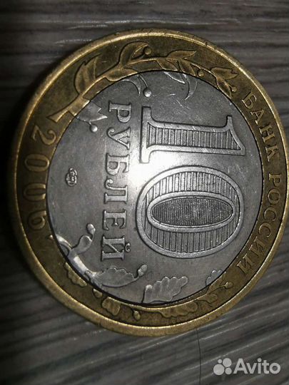 Купюры с красивыми номерами, брак