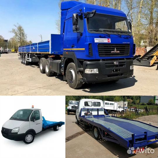 Грузоперевозки от 1 и до 20-ти тонн