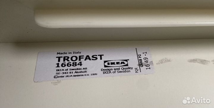 IKEA труфаст