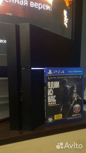 Sony PS4 fat
