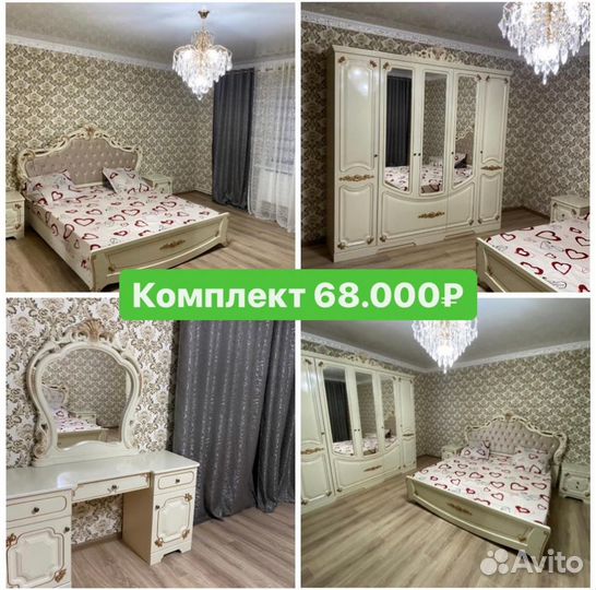 Спальни «Новые» 0182