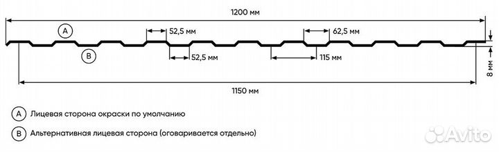Профлист коричневый с8