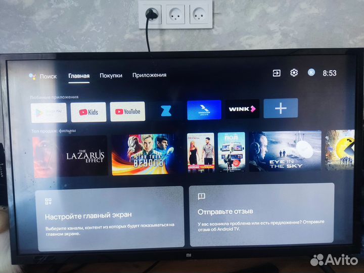 Телевизор mitv 32