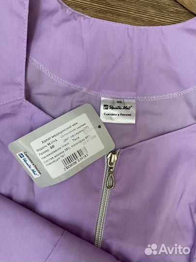 Медицинский халат женский