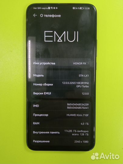 HONOR 9X, 4/128 ГБ