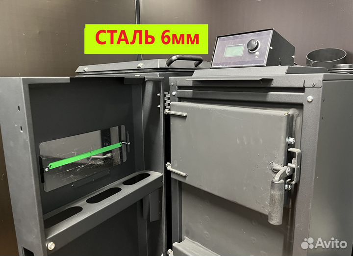 Автоматический котел Зота Оптима Zota Optima Новый