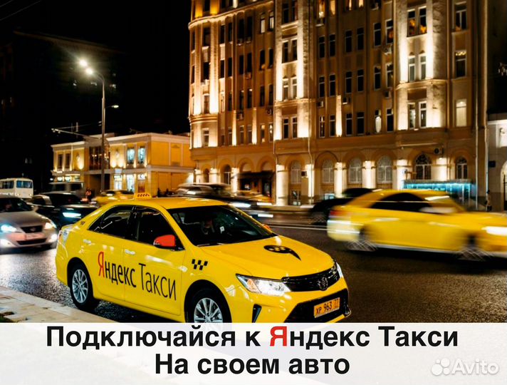 Водитель на личном авто