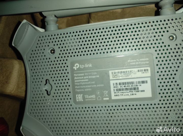 Wifi роутер tp link серии n300