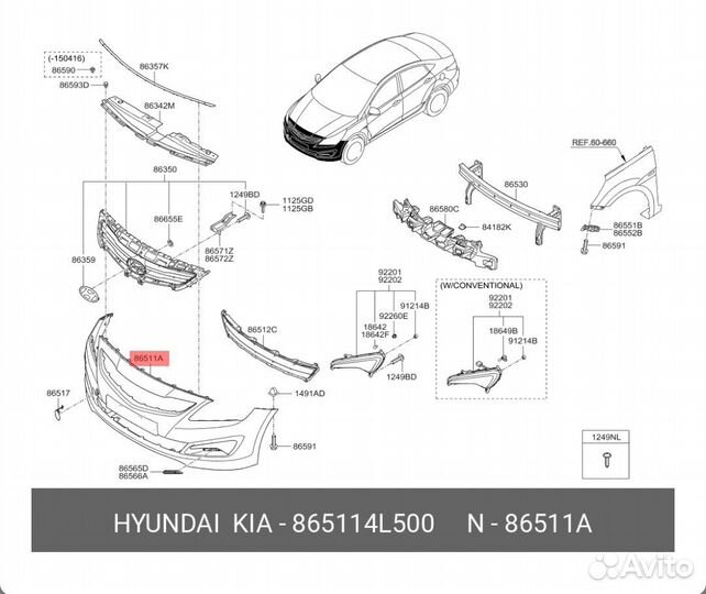 Передний бампер на hyundai solaris оригинал