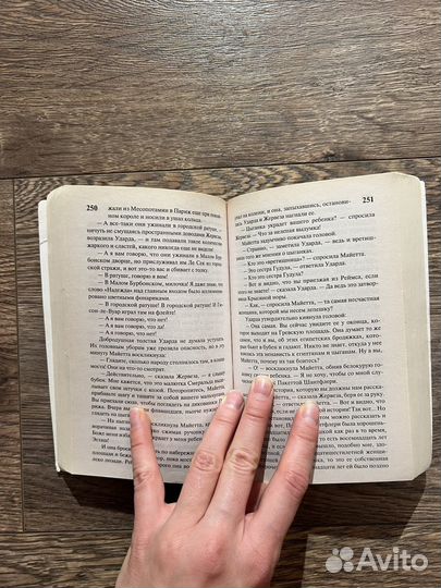 Виктор Гюго 