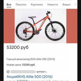 Велосипед взрослый Khs Alite 500