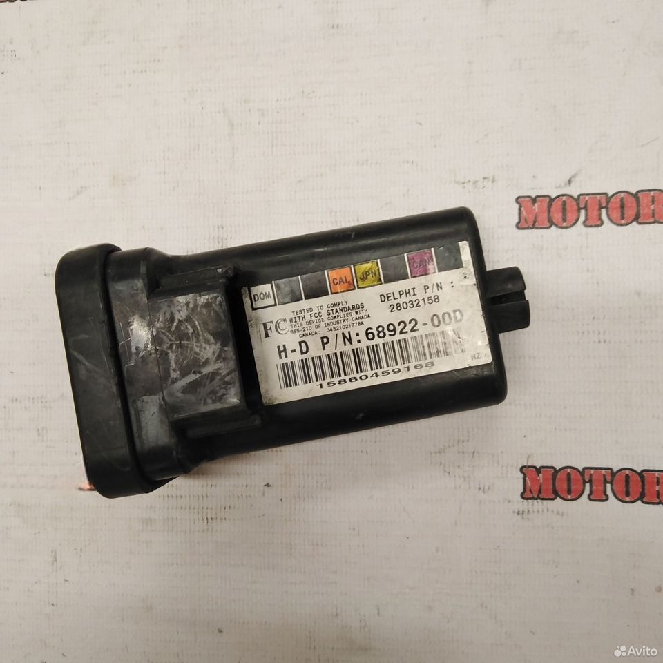 Harley security 68922-00d