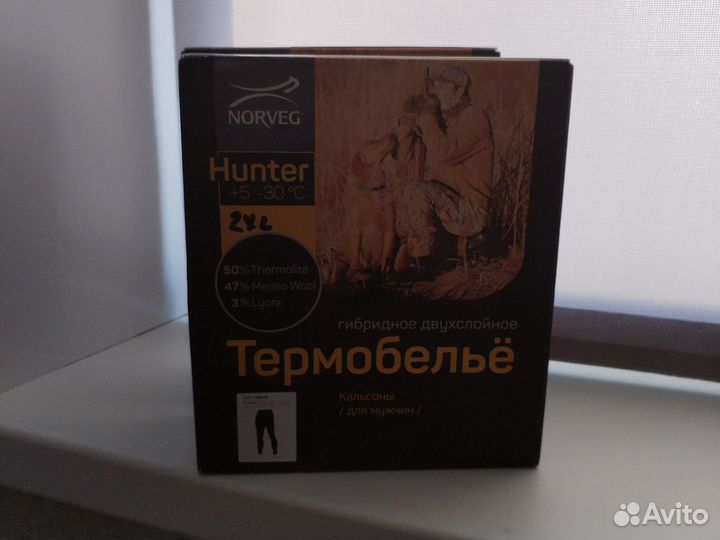 Термобелье norveg мужское