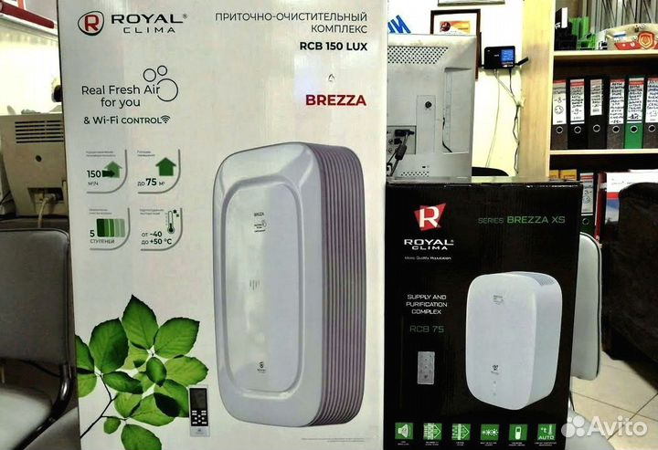 Приточная установка от производителя