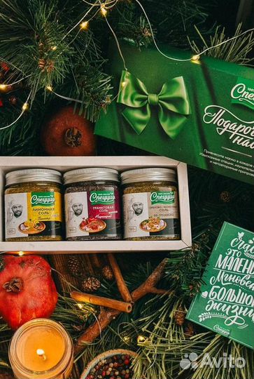 Набор приправ для магазинов, кафе, ресторанов. Опт