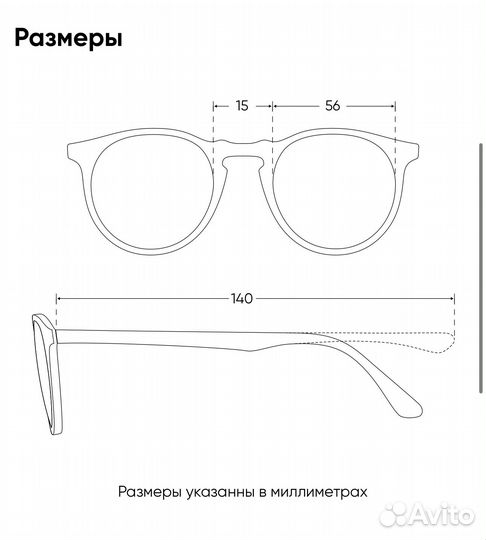 Солнцезащитные очки женские Baldinini