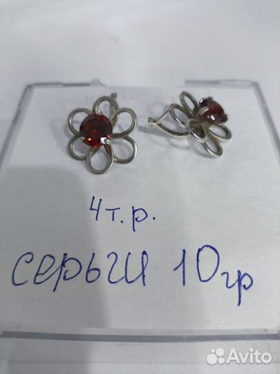 Серебро