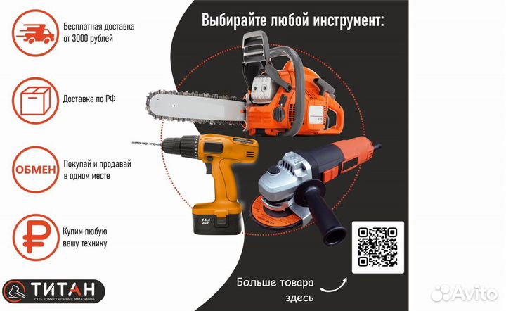 Аккумуляторная отвертка калибр оа-3,6(Т) Гарантия