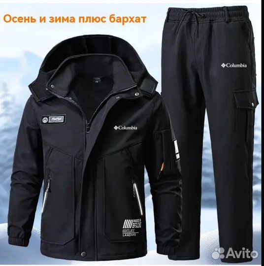 Комплект одежды Columbia