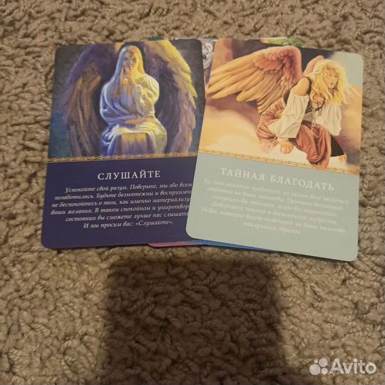 Оракул Магические послания Ангелов