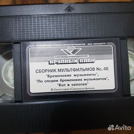 Кассеты VHS