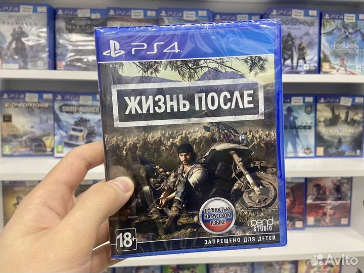 Days Gone Жизнь После PS4