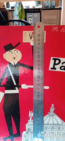 Мирослав Шашек. Париж. Книга для детей на фр. яз