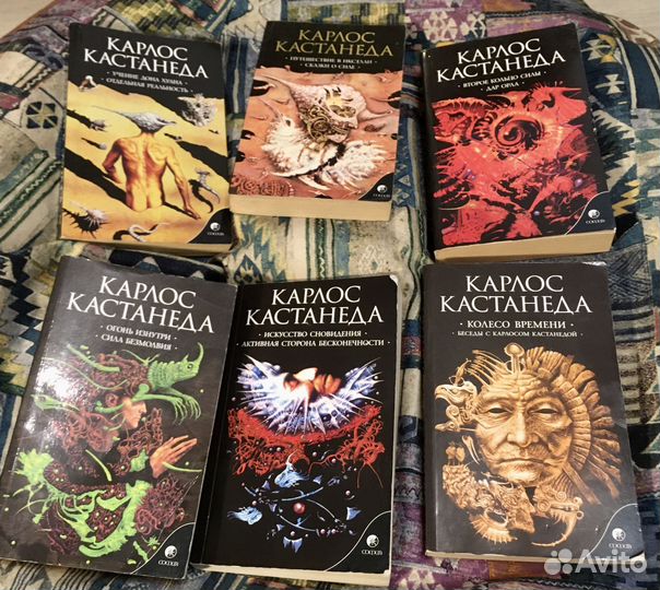 Карлос Кастанеда весь в шести книгах