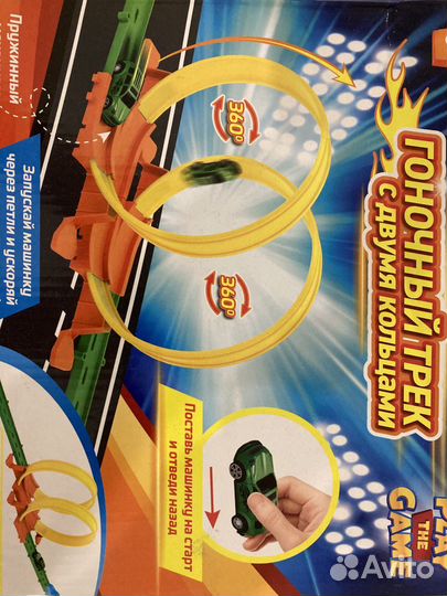 Детский автотрек