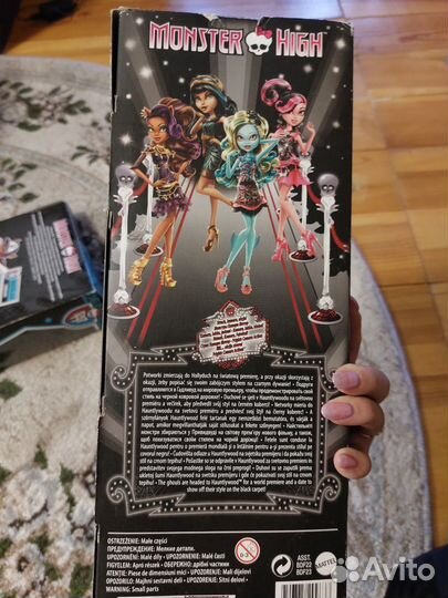 Кукла Monster High Дракулаура