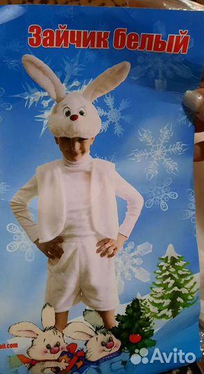 Новогодний костюм