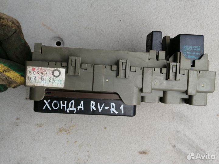 Блок предохранителей для Honda CR-V 1996-2002