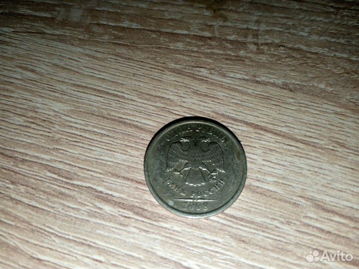 Редкие монеты