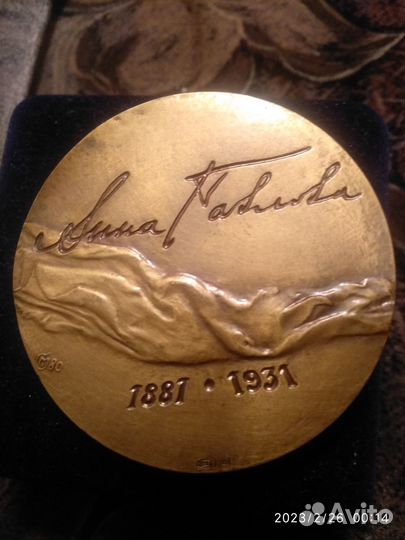 Бронзовые медали-Анна Павлова и Майя Плисецкая