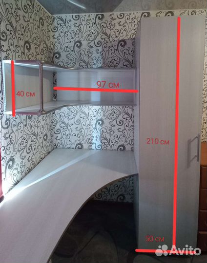 Письменный стол