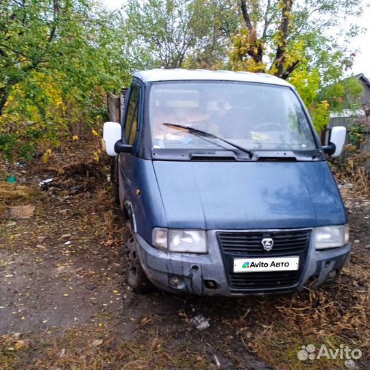 ГАЗ ГАЗель 3302 2.4 МТ, 1995, 497 200 км
