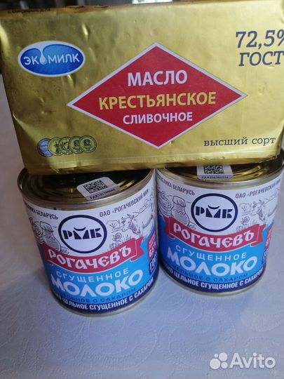Вафельные трубочки с начинкой