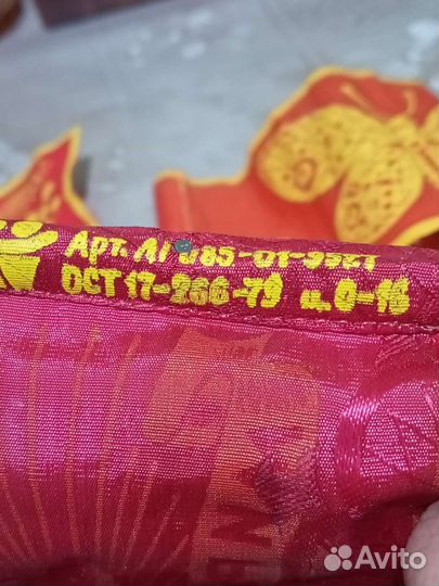 Флажки маленькие на демонстрацию СССР