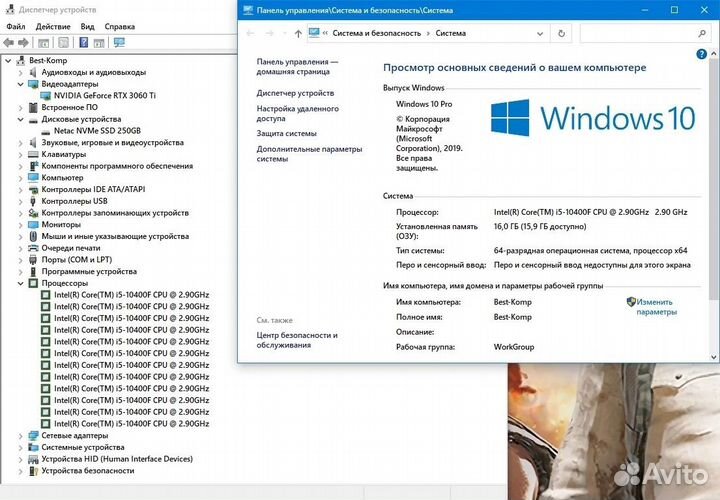 Игровой Люкс - i5-10400F/16GB/RTX 3060Ti/SSD m2