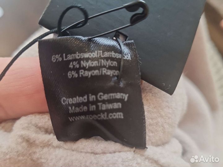 Roeckl рёкл новый комплект