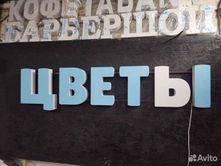 Световые вывески Цветы