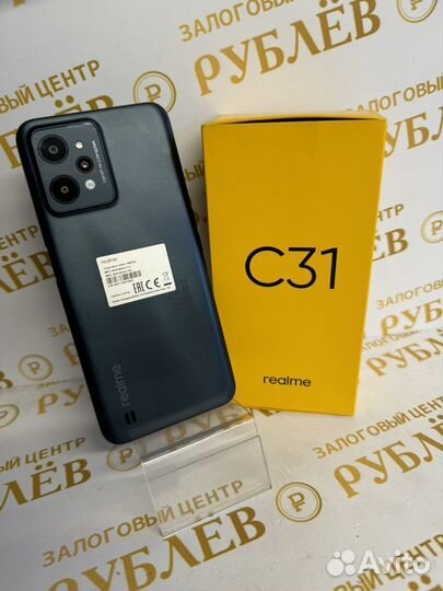 realme C31, 3/32 ГБ