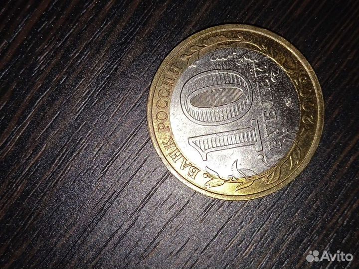 Продам монету