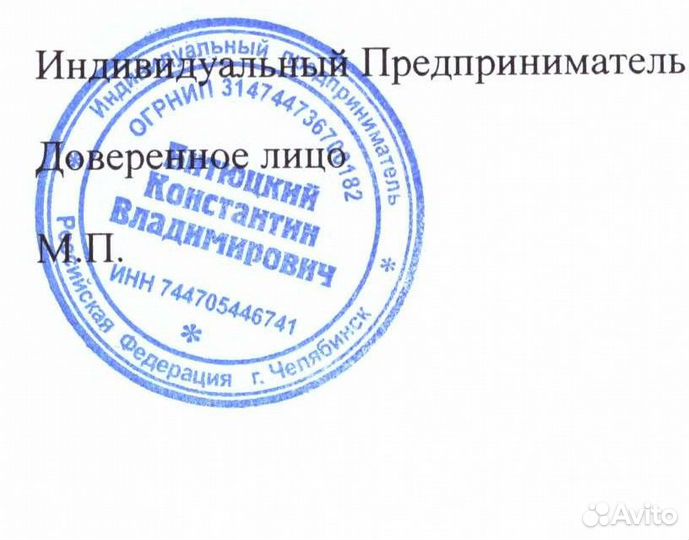 Требуется уборщик/ца