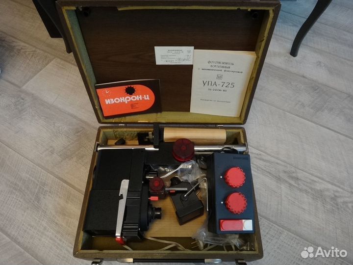 Фотоувеличитель упа 725