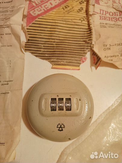 Пробка бензобака ваз СССР с кодом