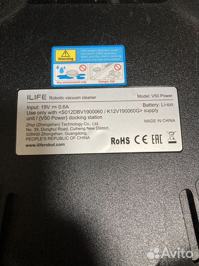 Робот пылесос ilife v50 power