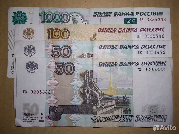 4 банкноты с 333 (2)