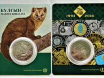 Казахстан 2018 г. 100 тенге Монеты в блистерах