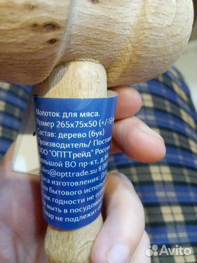 Деревянный молоток для мяса